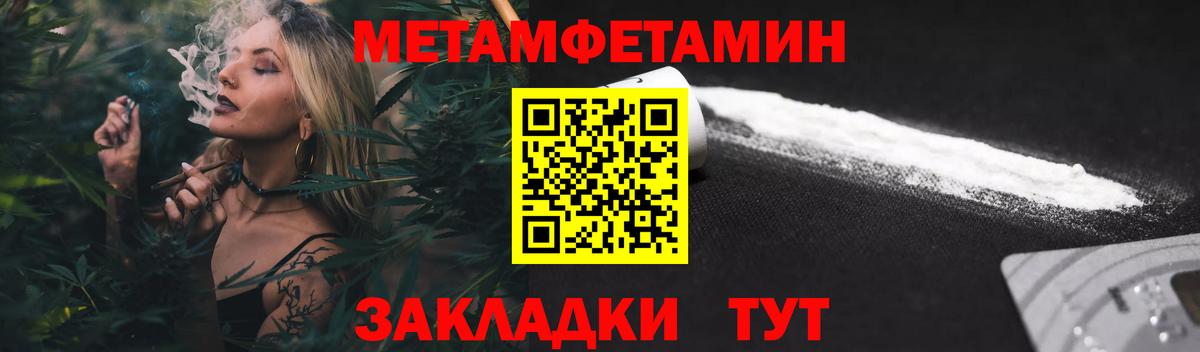 Амфетамин 98%  Вход с VPN  Первоуральск 