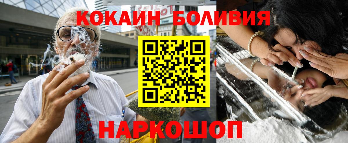 Кокаин 97%  Кокаин VHQ  COCAIN  как найти   Вход с VPN  Первоуральск 