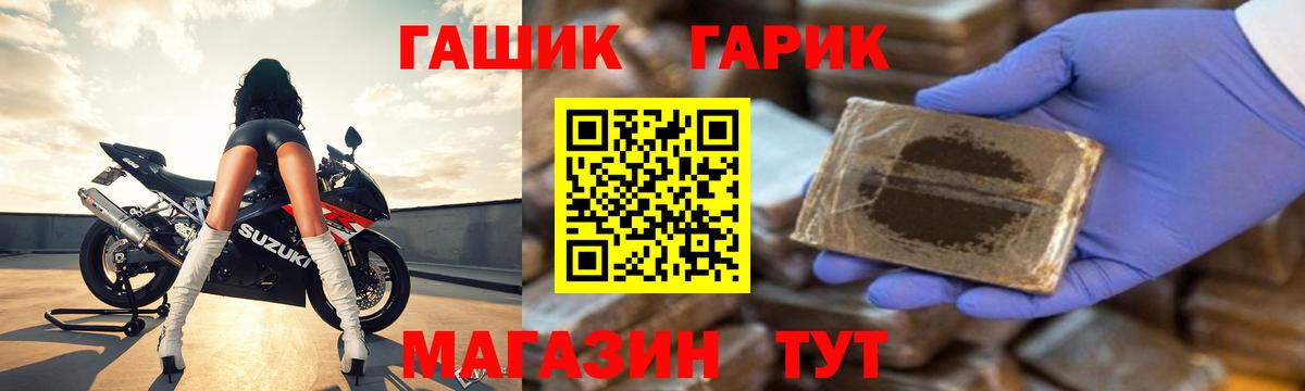 ГАШИШ 40% ТГК Первоуральск