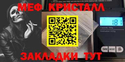 сатива Пугачёв