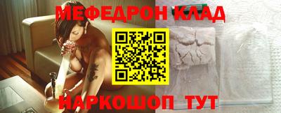 кристаллы Пыть-Ях