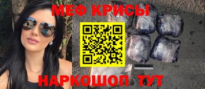 кристаллы Пыть-Ях