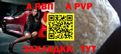 сатива Пугачёв