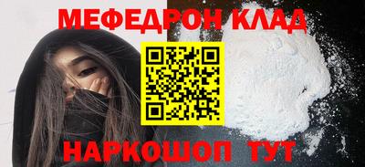 сатива Пугачёв