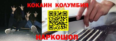 каннабис Пушкино