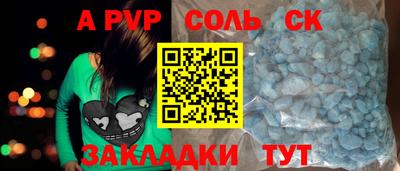 кристаллы Пыть-Ях
