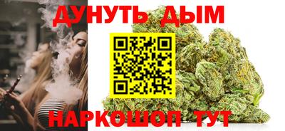 каннабис Пушкино