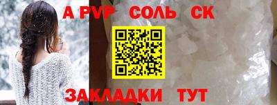 каннабис Пушкино