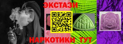 кристаллы Пыть-Ях