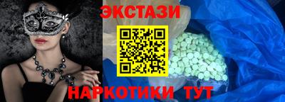сатива Пугачёв