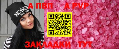 каннабис Пушкино
