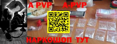 каннабис Пушкино