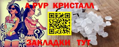 каннабис Пушкино