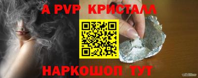 кристаллы Пыть-Ях