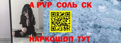 каннабис Пушкино