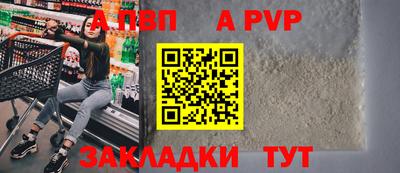 сатива Пугачёв