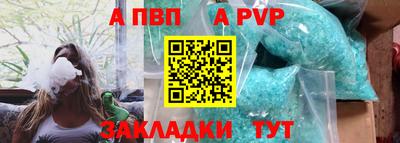 кристаллы Пыть-Ях