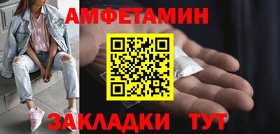 кристаллы Пыть-Ях