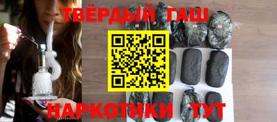 каннабис Пушкино