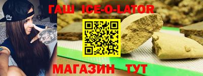 кристаллы Пыть-Ях