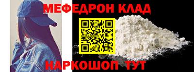 кристаллы Пыть-Ях