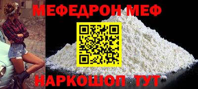 кристаллы Пыть-Ях