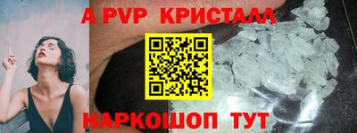 сатива Пугачёв