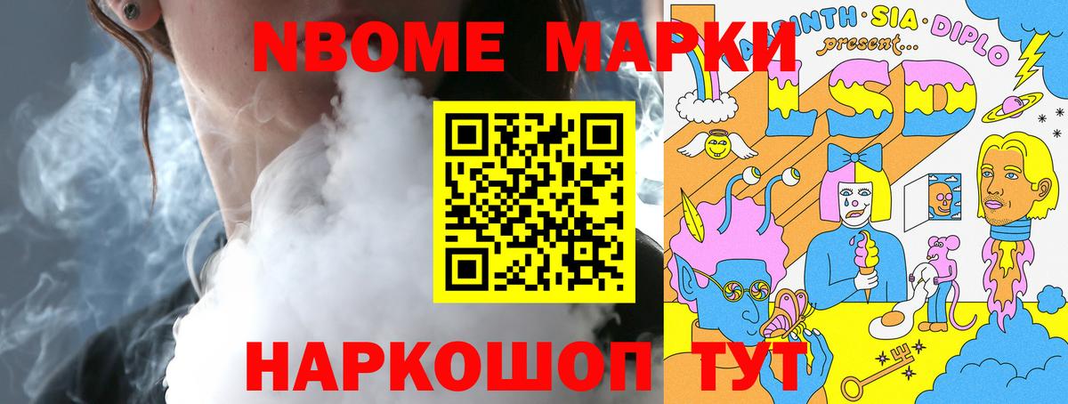 LSD-25 экстази ecstasy  LSD-25 экстази ecstasy  Первоуральск  Вход с VPN 
