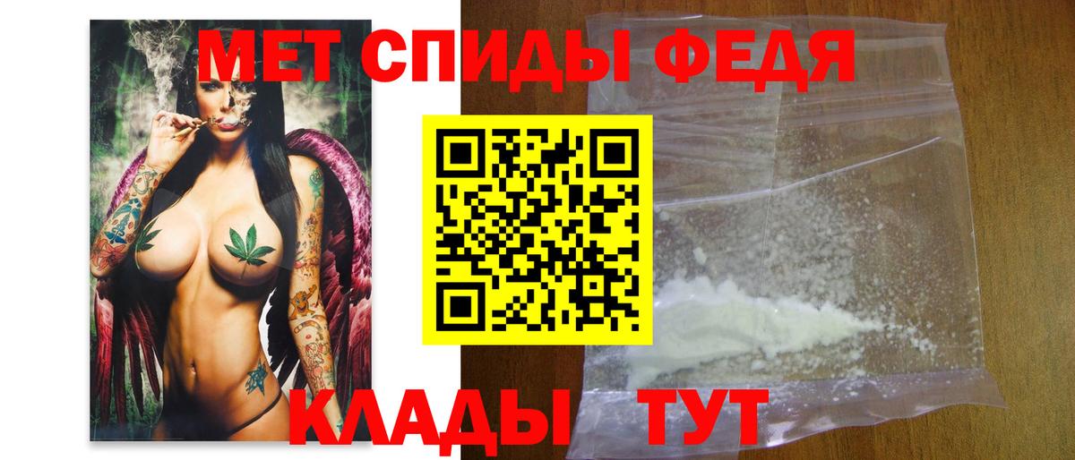 Первитин  Метамфетамин витя  Вход с VPN  Первоуральск 