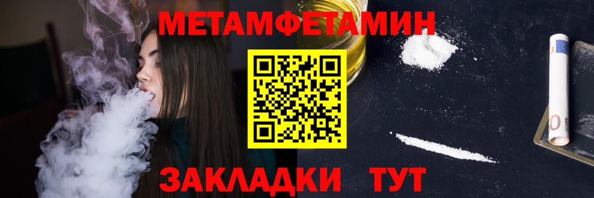 Первитин винт Первоуральск