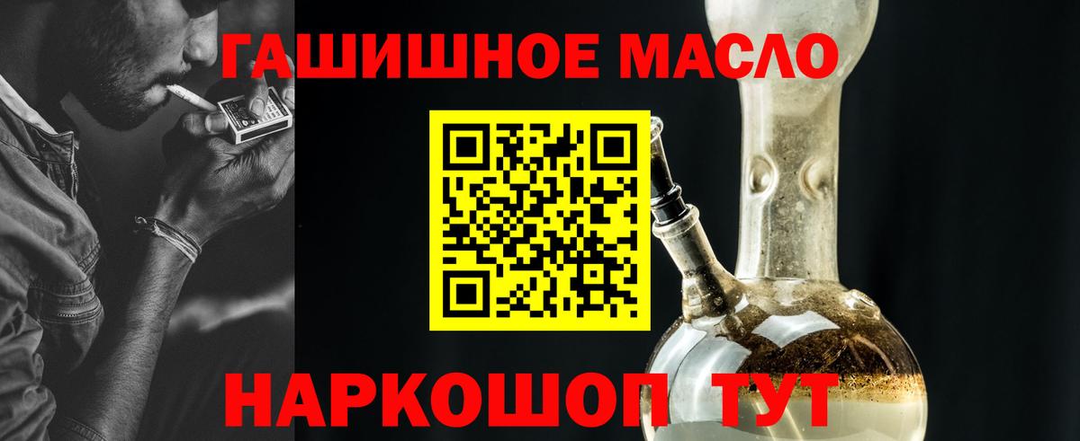 Дистиллят ТГК Wax Первоуральск