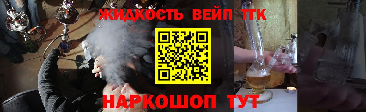 Первоуральск  ТГК Wax  Вход с VPN  ТГК Wax 