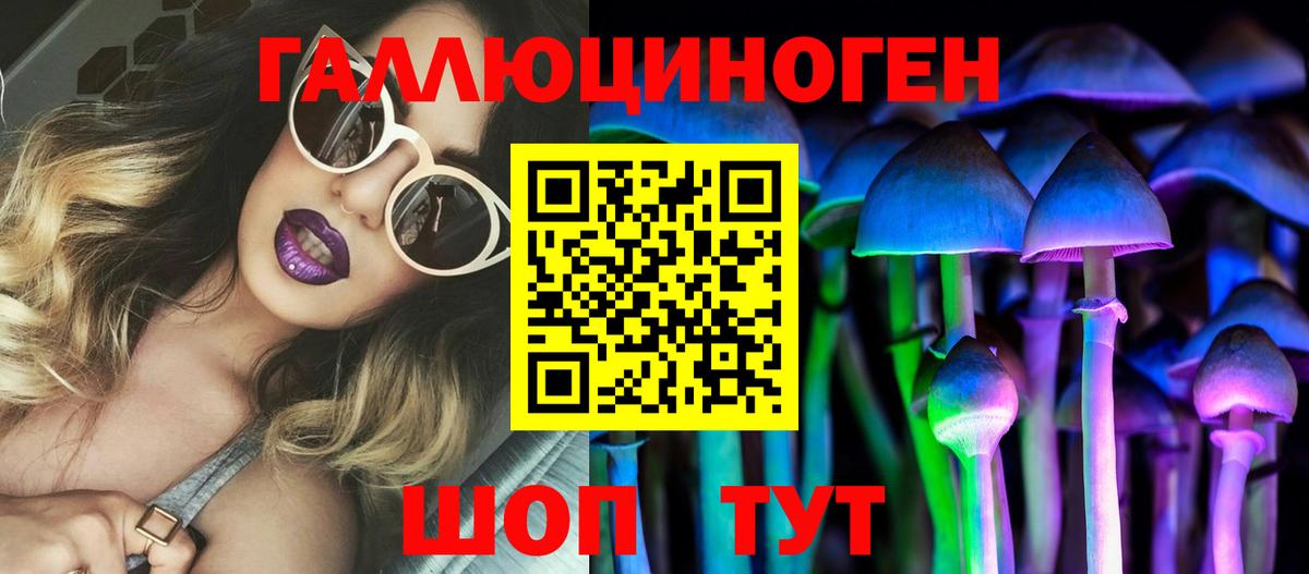 Первоуральск  КОКАИН  А ПВП СОЛЬ кристаллы  Вход с VPN  Марихуана  Меф   ГАШИШ 